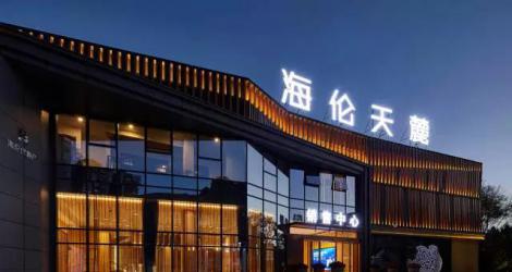 萬科未來之光售樓處，廬州城下的東方生活美學(xué)館！