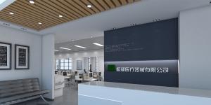 南寧恒和醫(yī)療金凱工業(yè)園辦公室，700平米