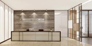 南寧最貴的寫字樓華潤大廈，創(chuàng)元資產(chǎn)投資公司辦工裝修。