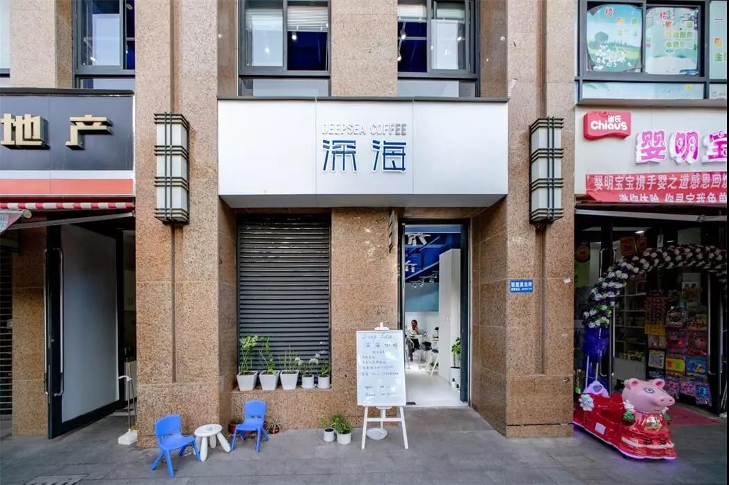 一個蔚藍又透明的世界--深海咖啡館，云南 |隨變設計